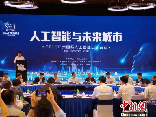 В Гуанчжоу будут созданы 37 компаний, действующих в сфере искусственного интеллекта
