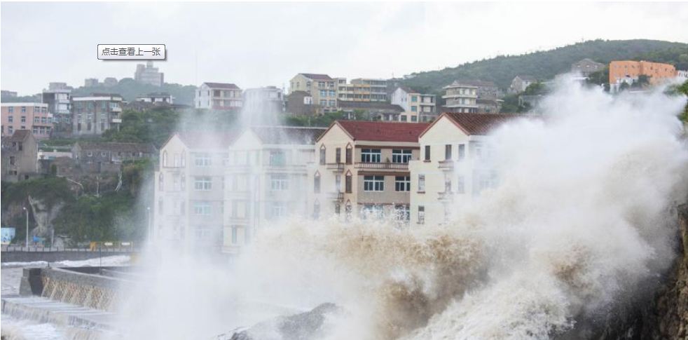 Китай эвакуировал 580 тыс. человек от супертайфуна “Мария”