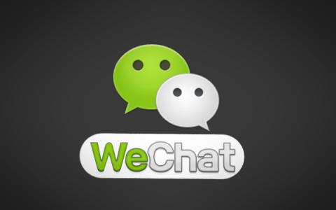 Китайский суд упростил подачу доказательств из WeChat и QQ