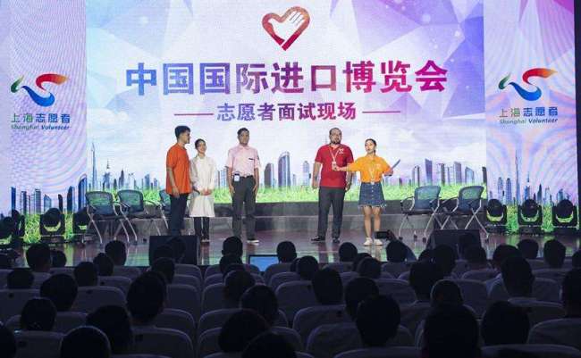 5000 волонтёров помогут проведению 1-й Китайской международной ярмарки импортных товаров