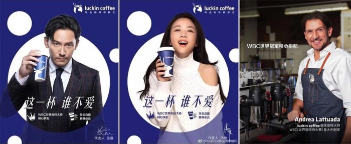Luckin Coffee или Starbucks: кто победит в Китае?