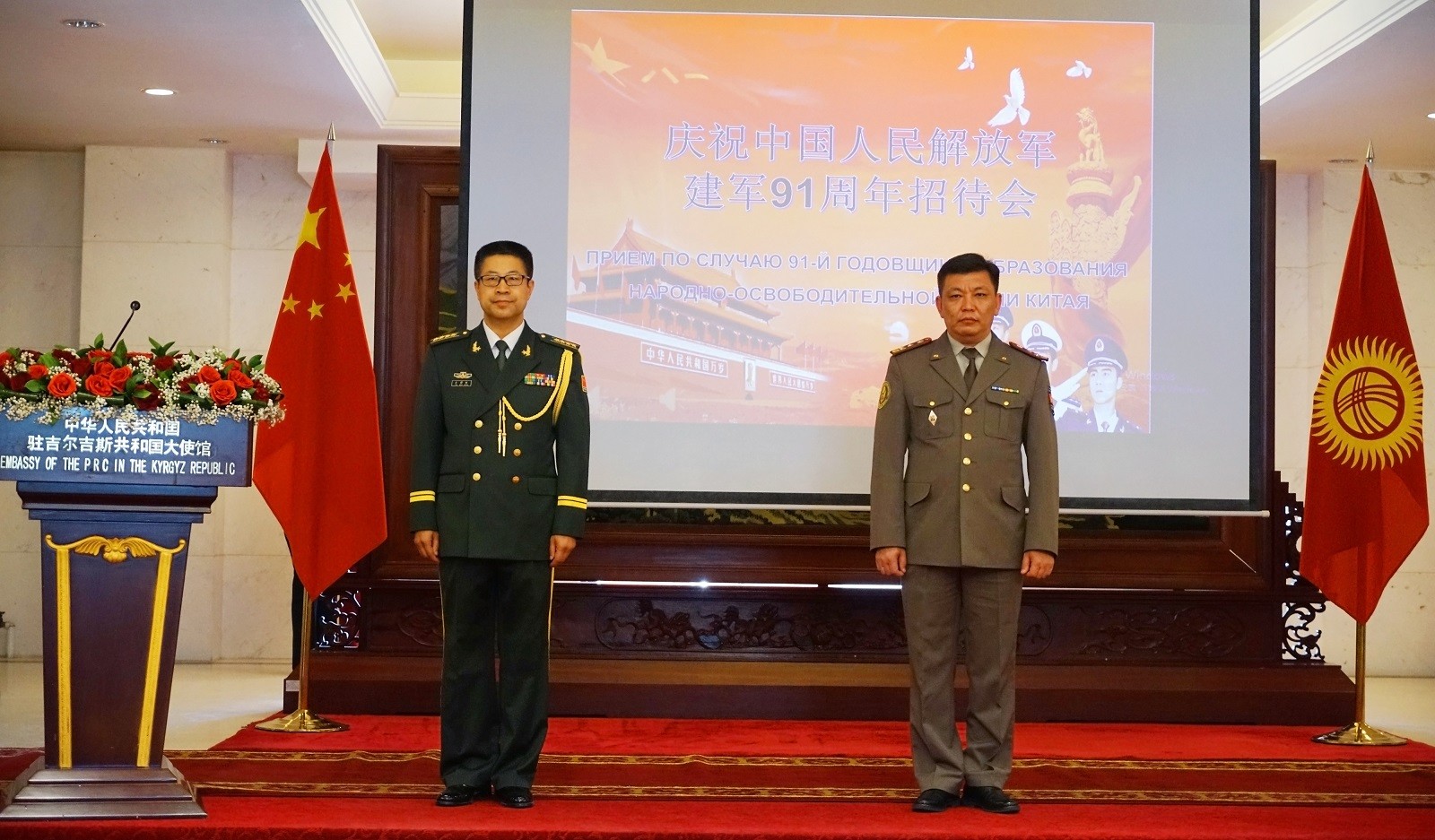 Посольство КНР в КР устроило прием в честь 91-ой годовщины образования НОАК