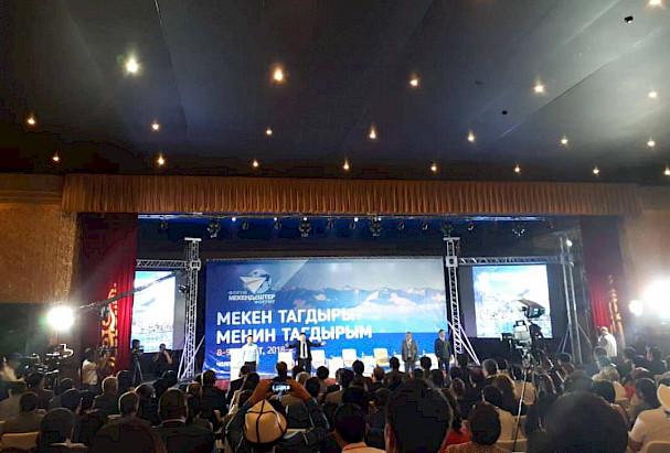 В Чолпон-Ате стартовал IV форум «Мекендештер-2018»