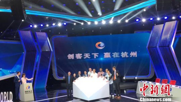 Предприниматели из 25 стран соревновались в инновационно-предпринимательском конкурсе в Ханчжоу