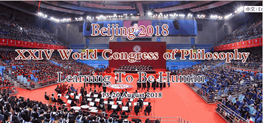 Всемирный философский конгресс впервые пройдет в Китае