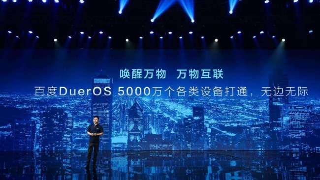 Baidu расширяет сферы применения ИИ