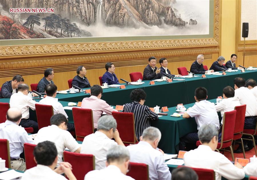 Си Цзиньпин призвал приносить пользу народам стран вдоль