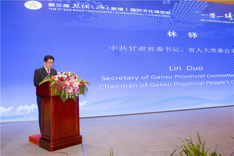 В Дуньхуане прошел Международный форум «мозговых центров» стран вдоль «Одного пояса - одного пути»