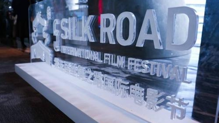 В Сиане открылся 5-й международный кинофестиваль «Шелковый путь»