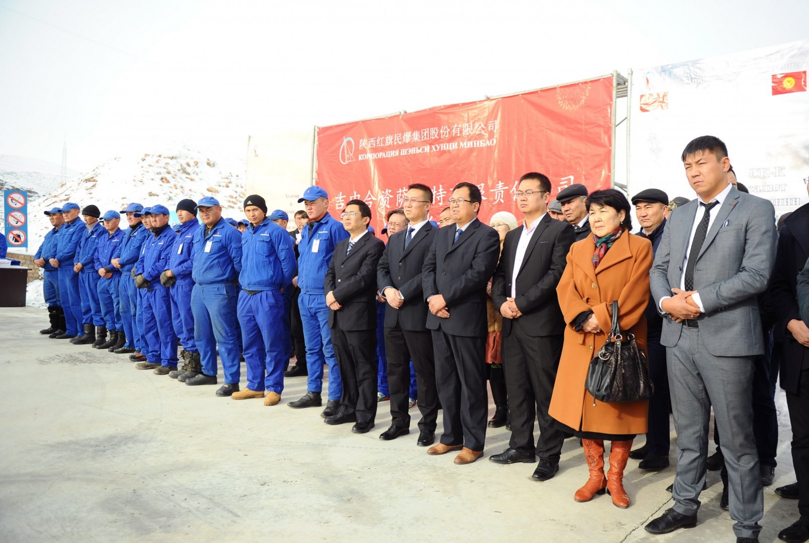 ​Глава правительства Мухаммедкалый Абылгазиев принял участие в официальном запуске завода «Салют» в Кемине
