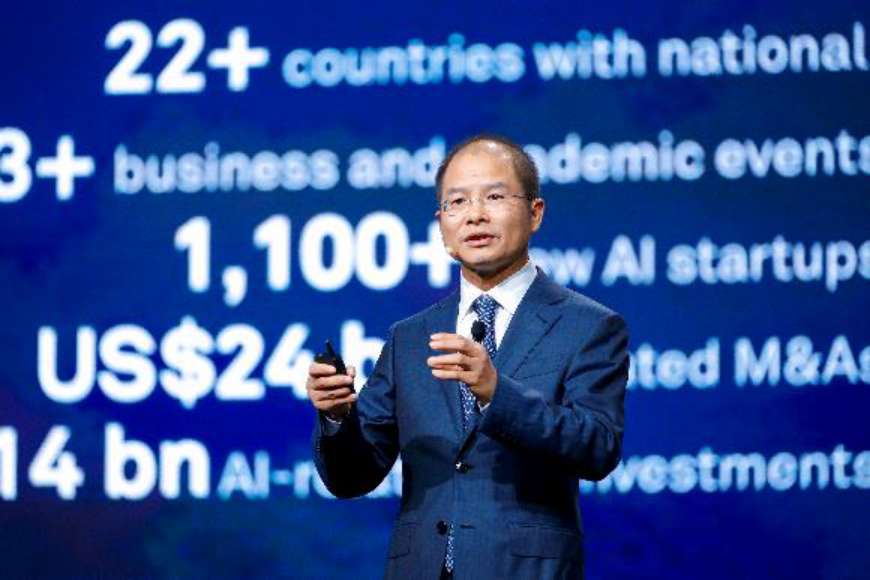 На выставке Huawei Connect 2018 представлена стратегия развития AI