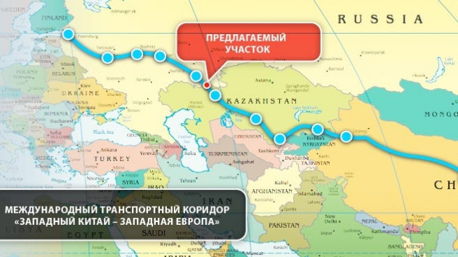 Открыто транспортное сообщение китайско-казахстанского участка дороги «Западная Европа – Западный Китай».