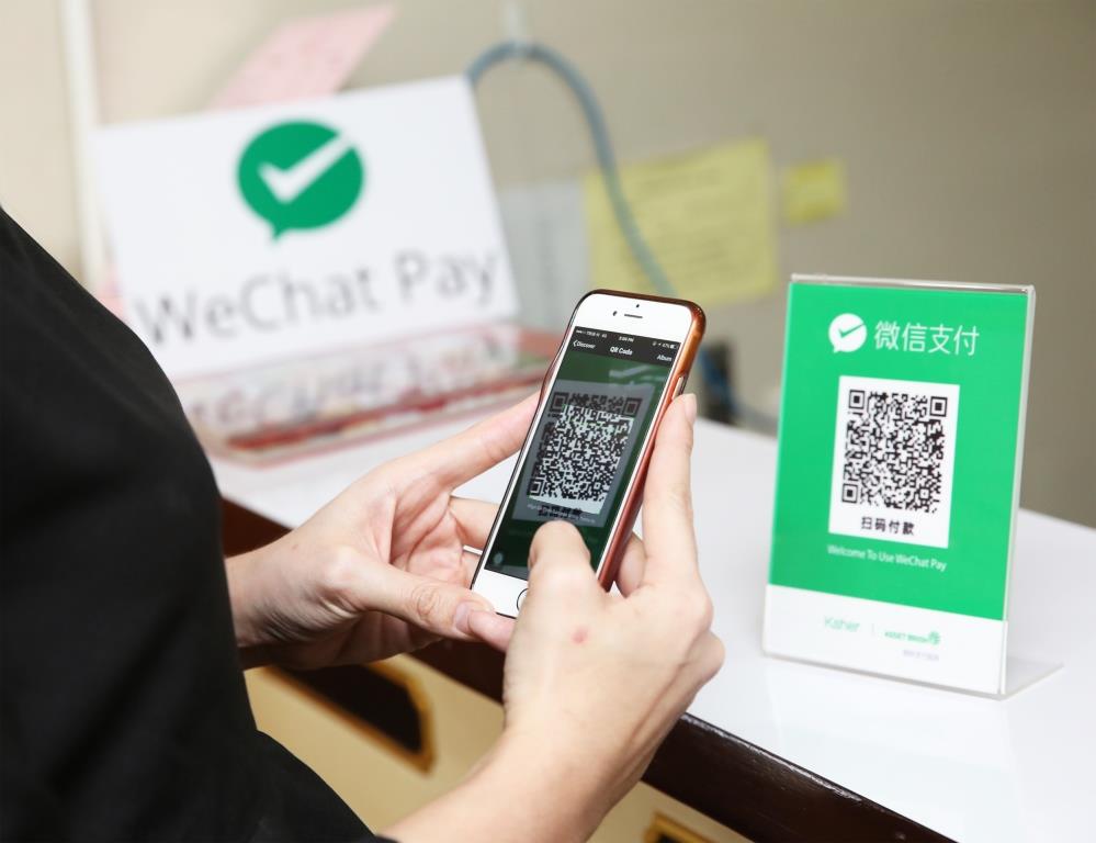 Яндекс.Касса подключила к оплате китайский WeChat Pay