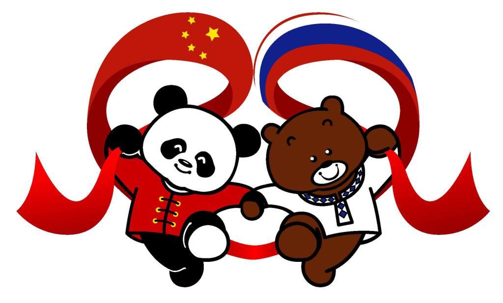 В провинции Хэйлунцзян открыта первая китайско-российская высшая школа перевода