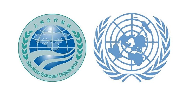 ООН и ШОС: сотрудничество во имя укрепления мира, безопасности и стабильности