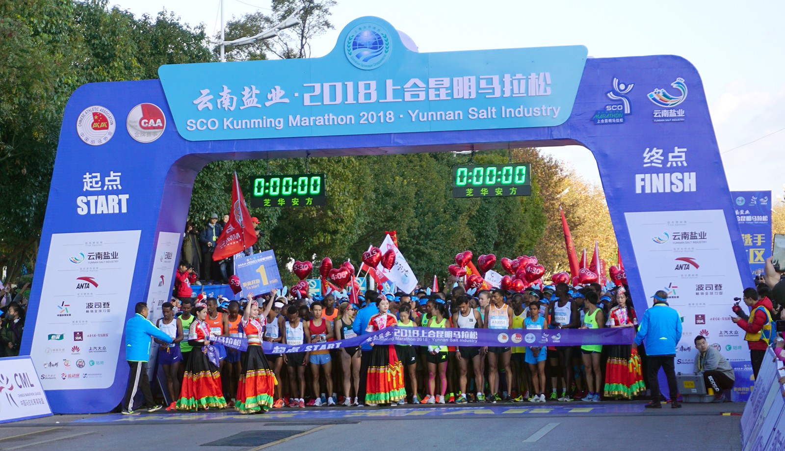 В Куньминском марафоне приняли участие кыргызстанские легкоатлеты