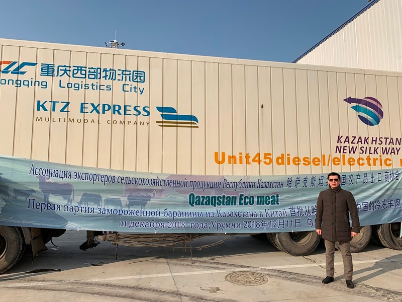 Казахстанская мясная продукция впервые экспортирована в Китай