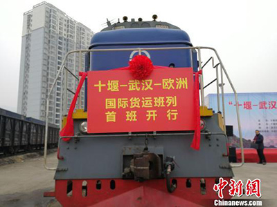 Первый контейнерный поезд отправился по маршруту Шиянь-Ухань-Европа