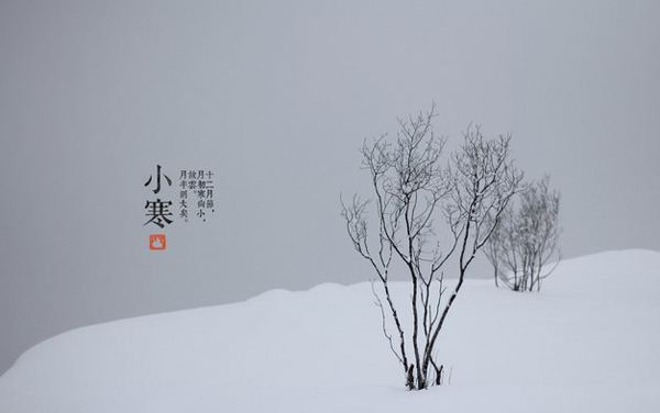 Китай встречает самый холодный сезон года