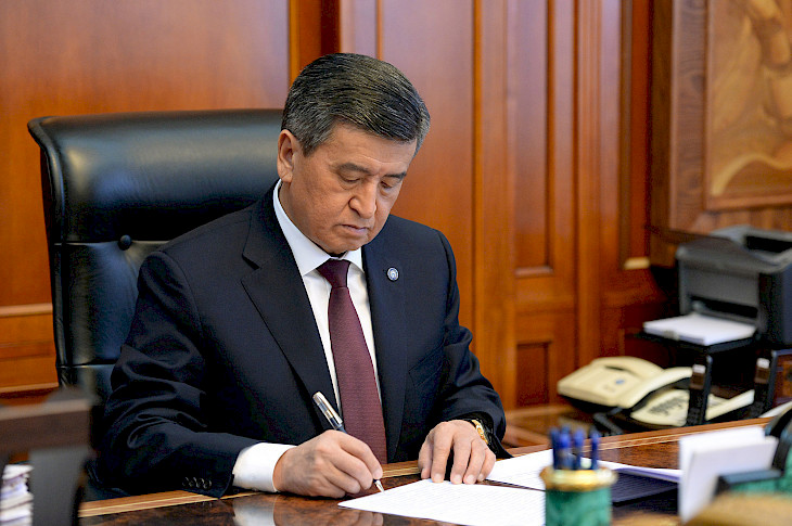 Внесены изменения в Закон о таможенном тарифе Кыргызстана