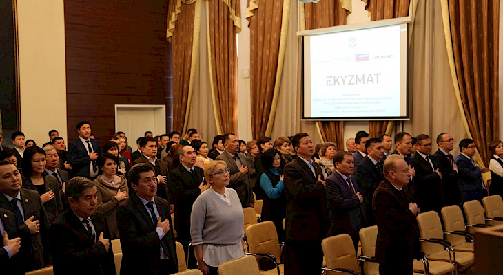 В Кыргызстане создана автоматизированная система учета кадров 