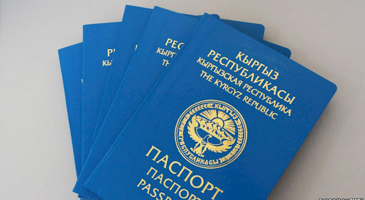 Кыргызский паспорт занимает 76 место в новом Индексе паспортов