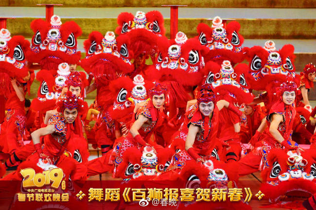 Новогодний гала-концерт Медиакорпорации Китая дарит радость зрителям по всему миру