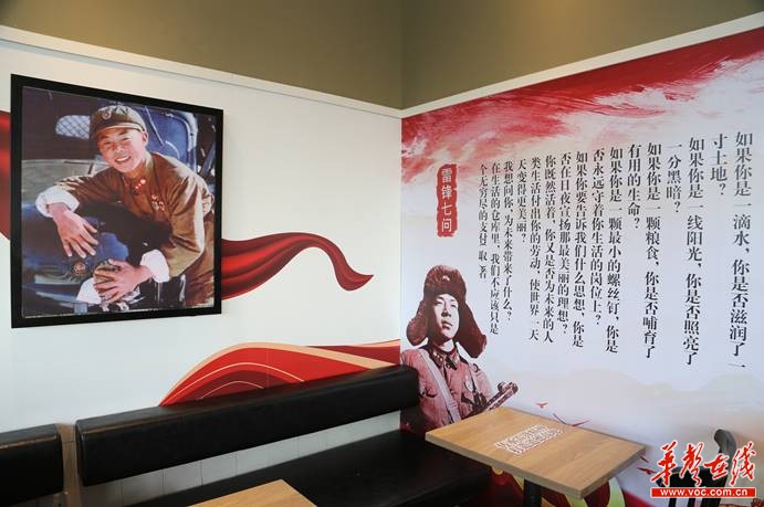 KFC открыл в Китае ресторан, посвященный национальному герою