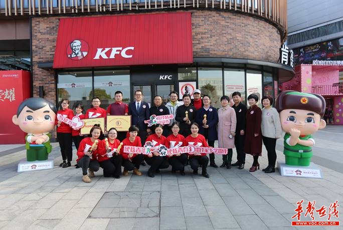 KFC открыл в Китае ресторан, посвященный национальному герою