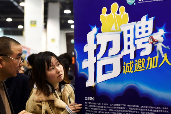 Китай планирует поддерживать высокий уровень занятости населения