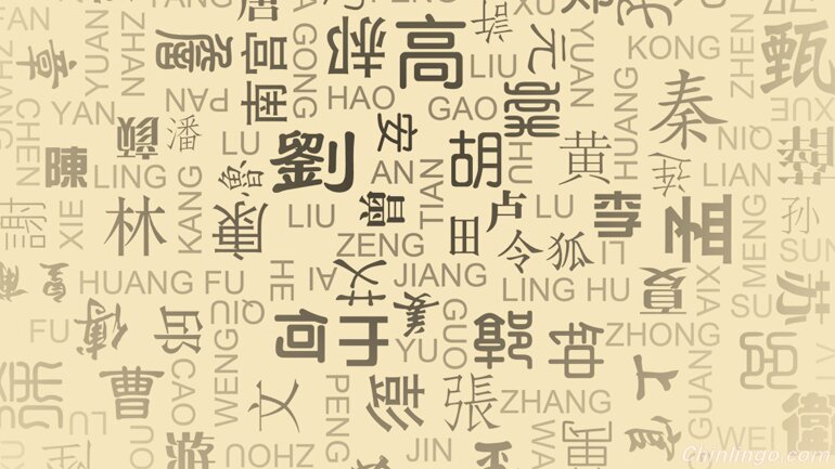 Как правильно переводить иностранные имена на китайский язык