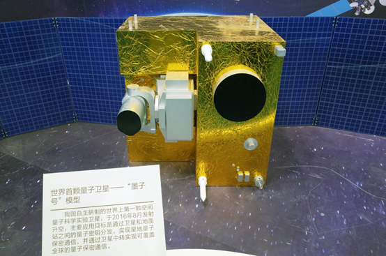 Квантовый спутник Китая способен передавать до 400 тыс. ключей в секунду