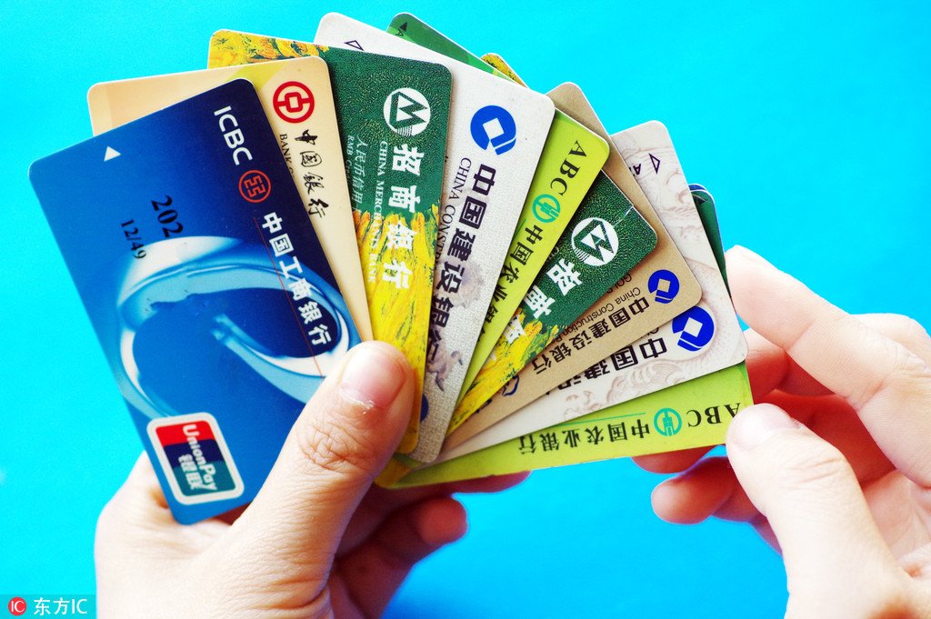 В Китае выпущено почти 7,6 млрд банковских карт