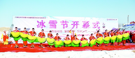 8-я дивизия города Шихэцзы проводит 15-й военно-культурный туристский Фестиваль снега и льда.