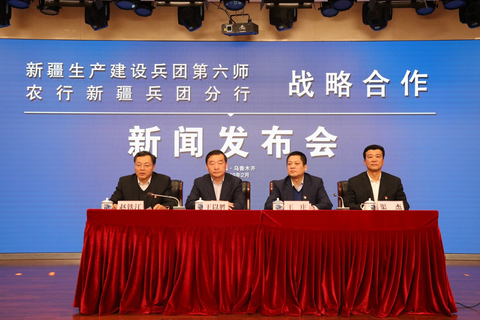 22 февраля армейский филиал Сельскохозяйственного банка Китая подписал соглашение о стратегическом сотрудничестве с 6-й дивизией города Уцзяцюй.
