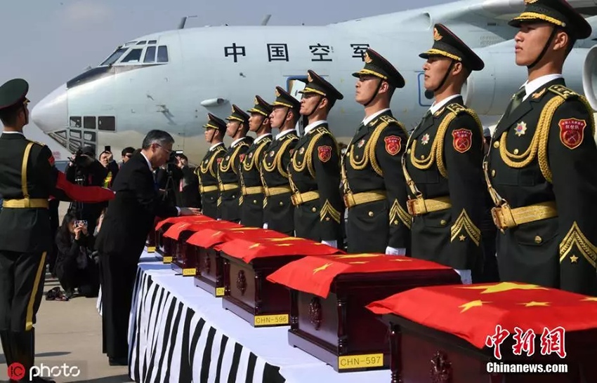 Останки павших в Корейской войне китайских воинов-добровольцев возвращены в Китай