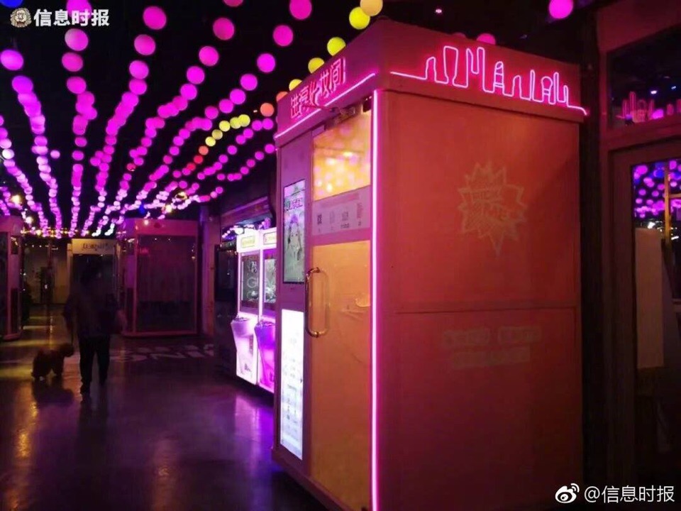 В китайских торговых центрах появляются кабинки для макияжа.