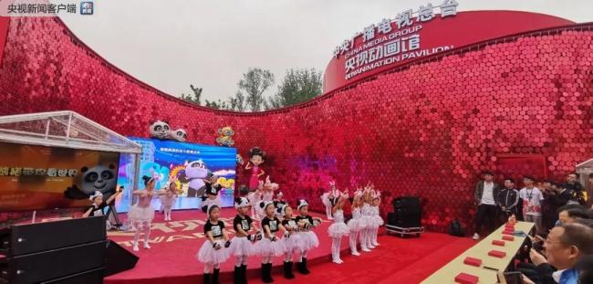 На садоводческой ЭКСПО в Пекине прошел День панды