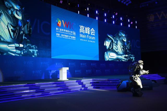 В Тяньцзине обсудили новые возможности эпохи умных технологий