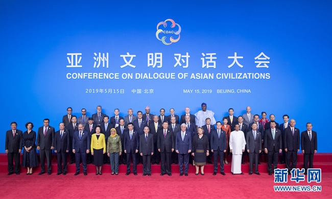 Зарубежные эксперты прокомментировали выступление Си Цзиньпина на открытии Диалога между азиатскими цивилизациями