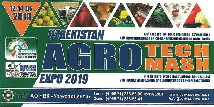 В Узбекистане пройдет выставка «Uzbekistan Agrotech Ехро-2019» и «Uzbekistan Agromash Ехро-2019»