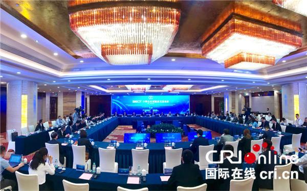 Международный форум по медицинским инновациям и сотрудничеству прошёл в Китае