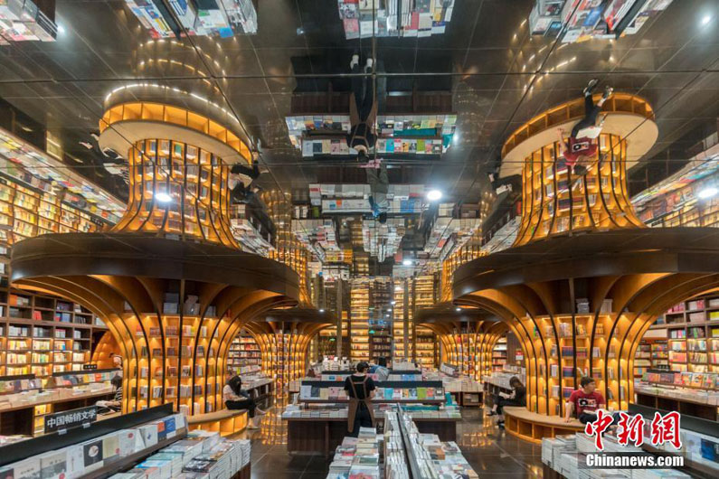 Книжный магазин в Шанхае