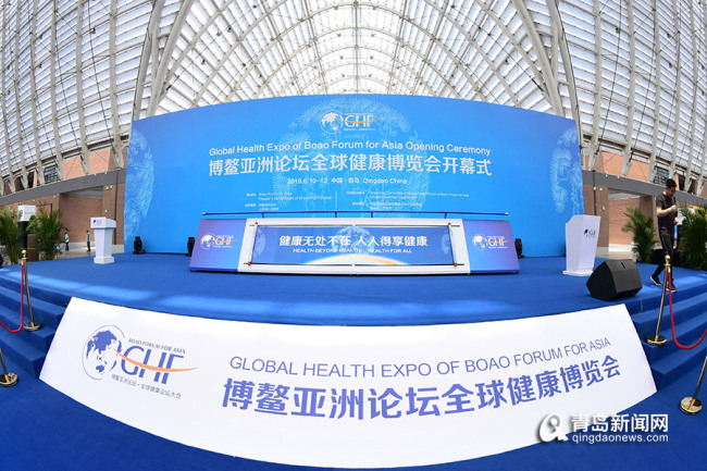 В Циндао открылась Всемирная выставка здоровья в рамках БАФ