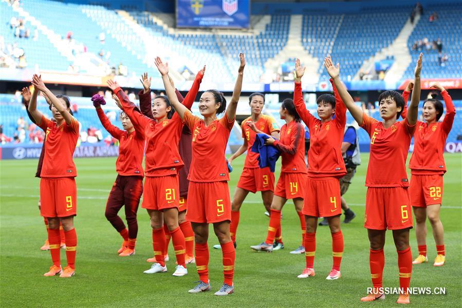 Сборная Китая сыграла вничью с командой Испании в матче женского чемпионата мира по футболу