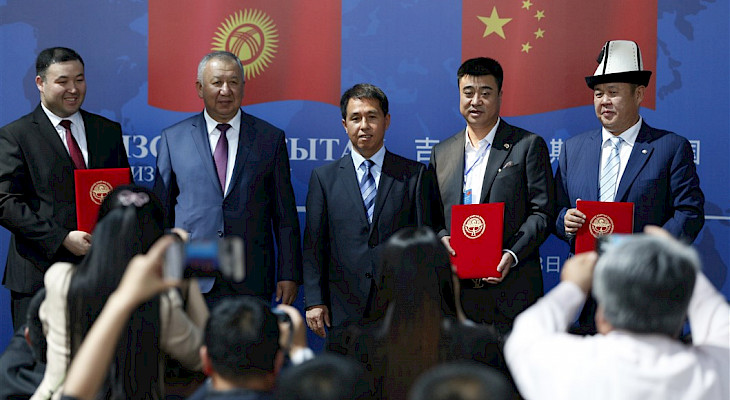 ​7 млрд АКШ долларынан ашуун суммага кол коюлган “Кыргызстан-Кытай” бизнес форуму