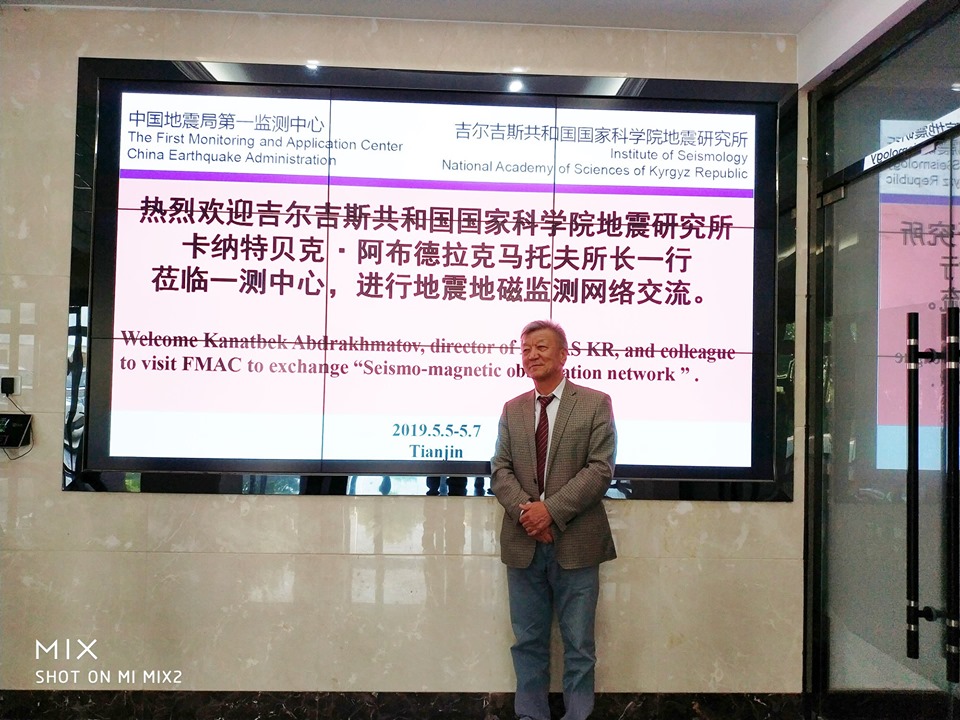 Канатбек Абдрахматов: Китайские сейсмологи помогут нашему институту
