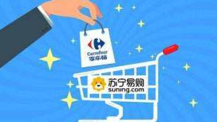 Китайский ритейлер Suning.com приобрёл контрольный пакет – 80% акций Carrefour China