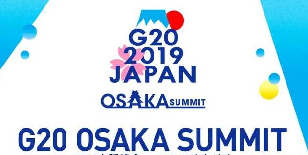 Председатель КНР едет на саммит G20: повестка дня
