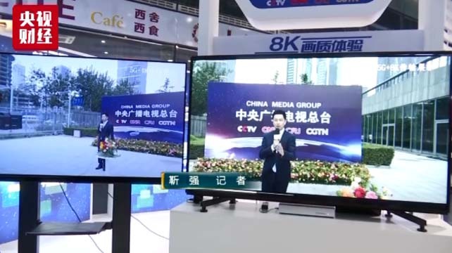 В Китае впервые была успешно осуществлена передача видеосигнала сверхвысокого разрешения формата 8K на базе технологии 5G